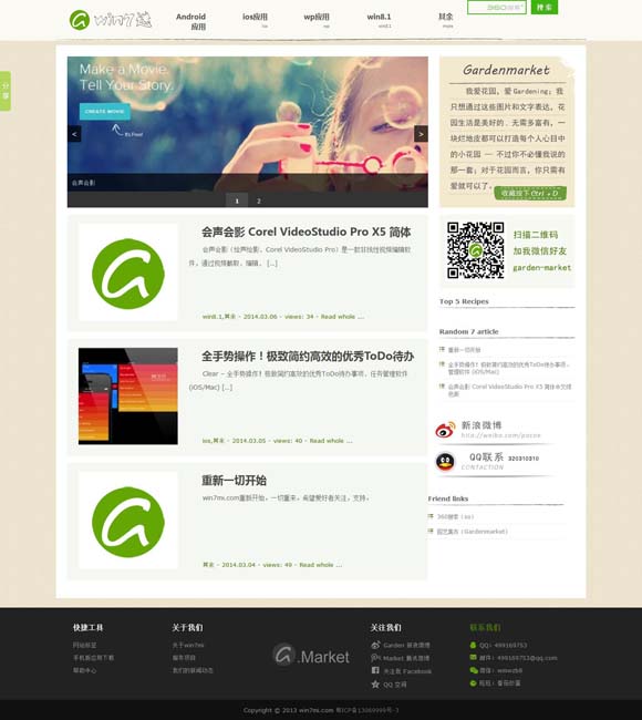[中国彩吧更懂彩民福彩图库]